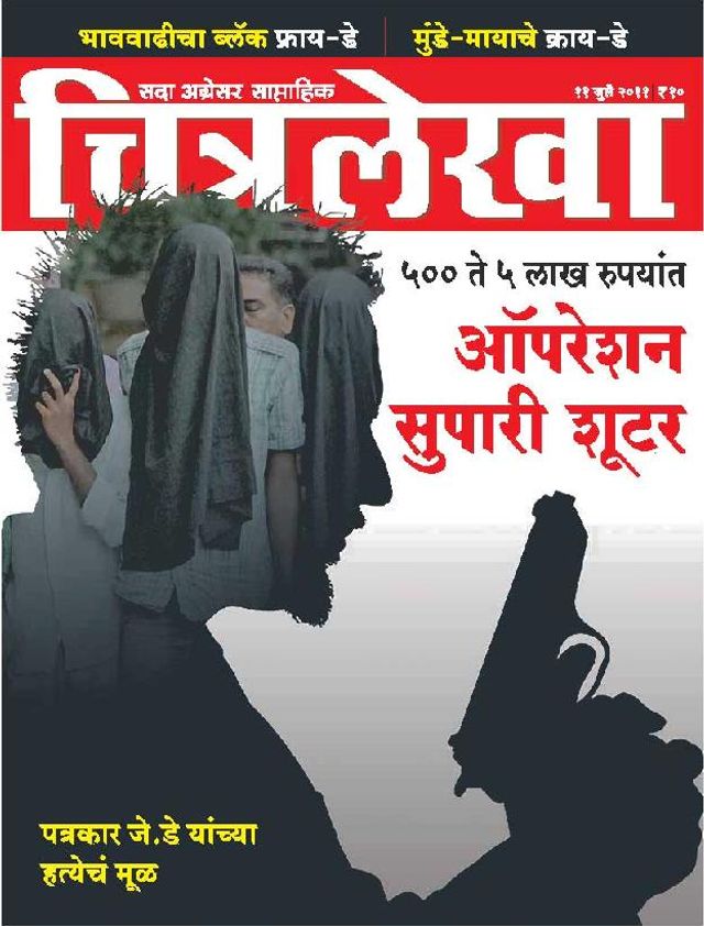 Gå ubegrenset med Magzter GOLD